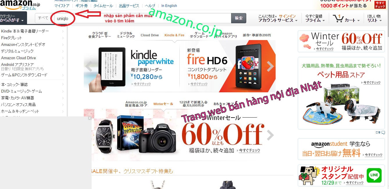 Sử dụng các trang web bán hàng nội địa Nhật Sử dụng các trang web bán hàng nội địa Nhật