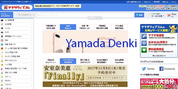 Yamada Denki