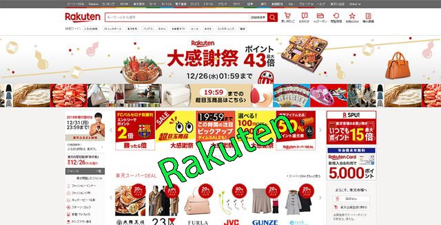 trang web bán hàng bên Nhật Rakuten