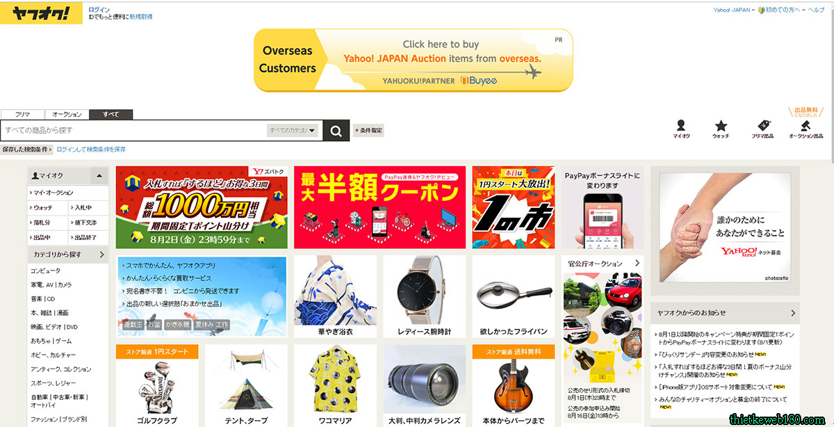 trang web bán hàng của nhật Yamada Denki