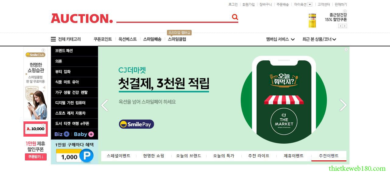 Những web bán hàng online của Hàn Quốc - Auction