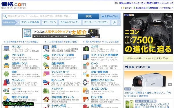 Web bán hàng ở Nhật Merukari