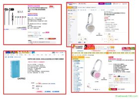 Một số trang web bán hàng ở Đài Loan nổi bật