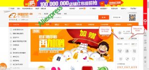 Những trang web bán hàng quốc tế ngành thương mại điện tử Aliexpress