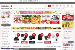 Web bán hàng trực tuyến của Nhật - Rakuten